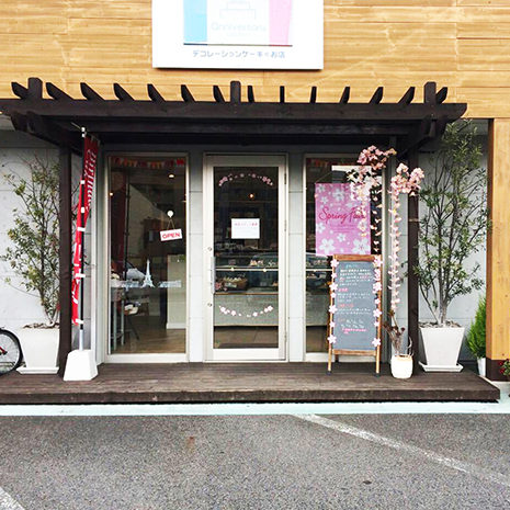 アニバーサリーカシウ